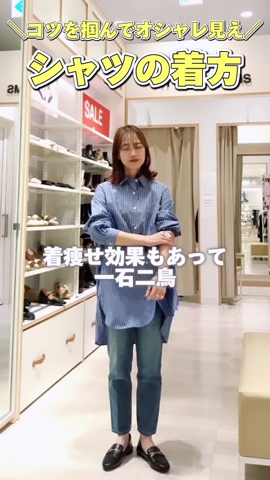 ストライプのシャツをおしゃれに着こなすため袖をまくる