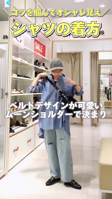 ストライプのシャツをカジュアルに着こなすためグレーのキャップとバッグを追加