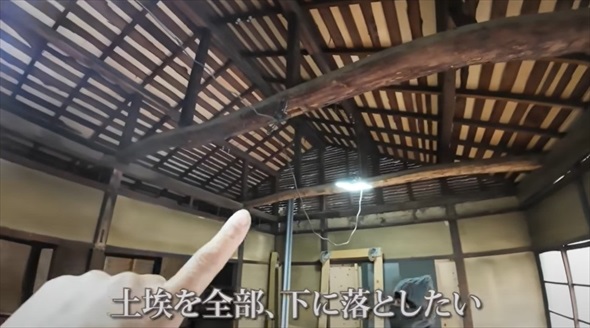 築年数不明のやばい家の床板をはがしたらえぐい量の土埃