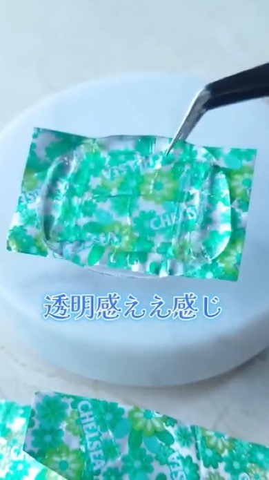 ワックスが固まった画像