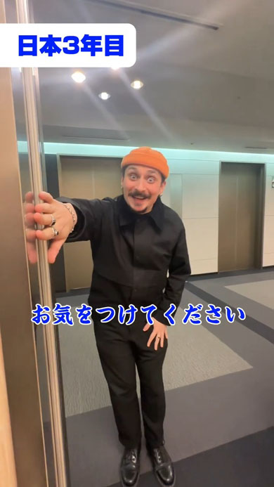 ALT