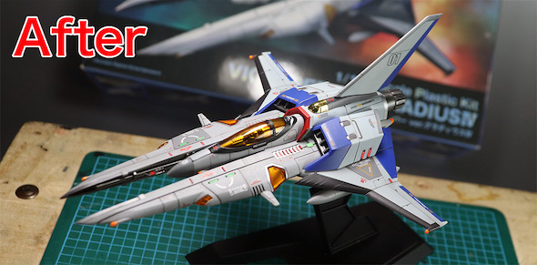 ビックバイパー