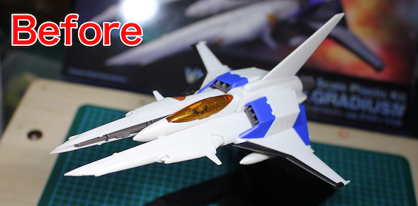 ビックバイパー