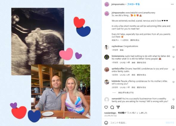 O.J.シンプソンが76歳で逝去