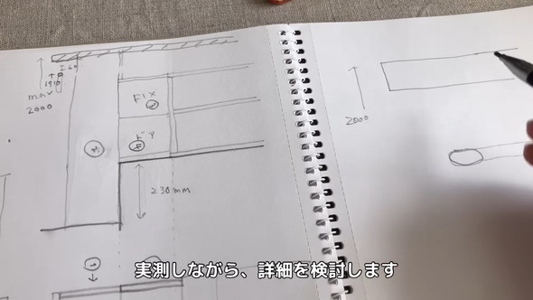 パリで四畳半の部屋に住むカップルがクローゼットをDIYする様子