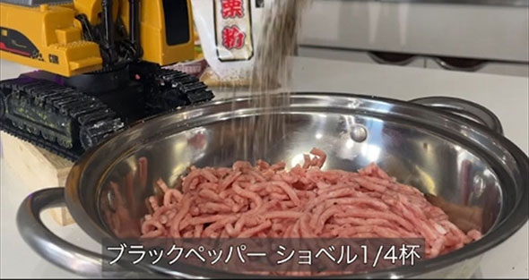 肉まん　ラジコン　料理