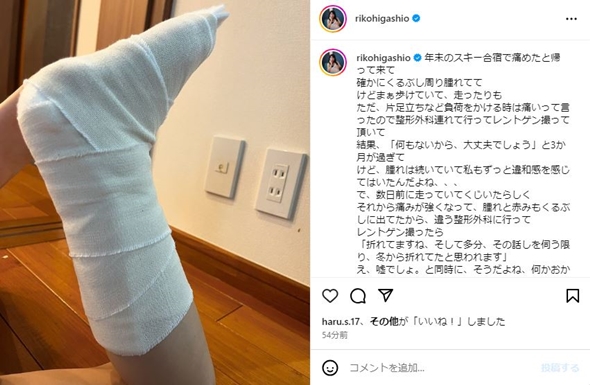 東尾理子の次女