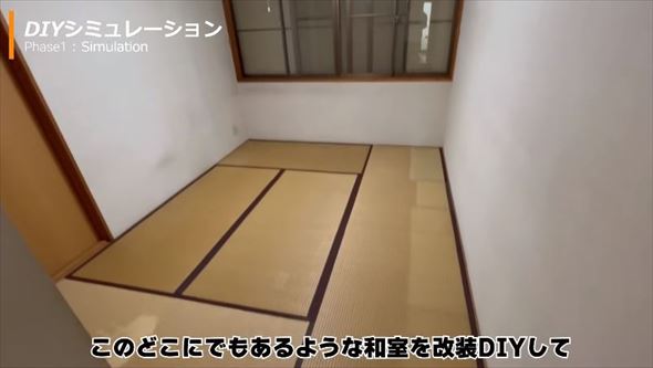 最強の仕事＆作業部屋のDIY