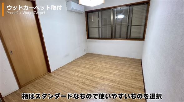 最強の仕事＆作業部屋のDIY