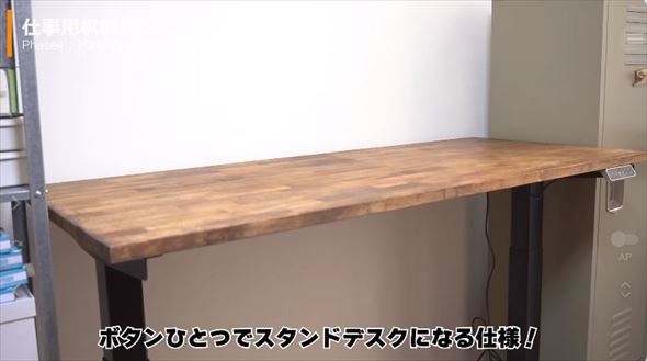 最強の仕事＆作業部屋のDIY