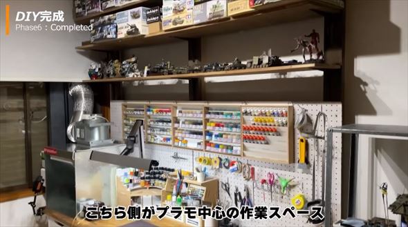最強の仕事＆作業部屋のDIY