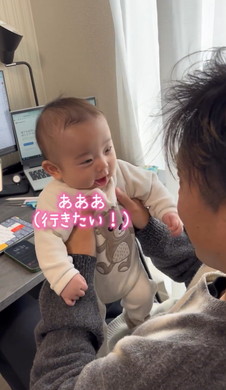 パパと赤ちゃんのおしゃべり