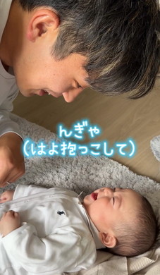 パパと赤ちゃんのおしゃべり