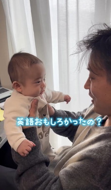 パパと赤ちゃんのおしゃべり