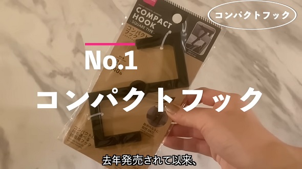 ダイソー旅行グッズ