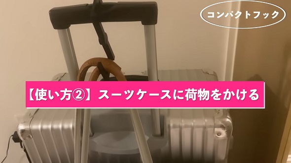 ダイソー旅行グッズ