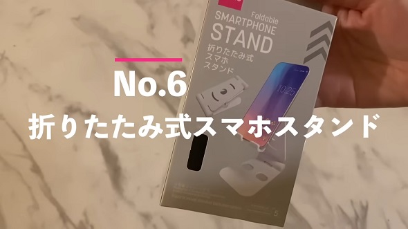 ダイソー旅行グッズ