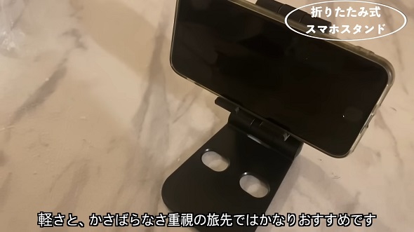 ダイソー旅行グッズ