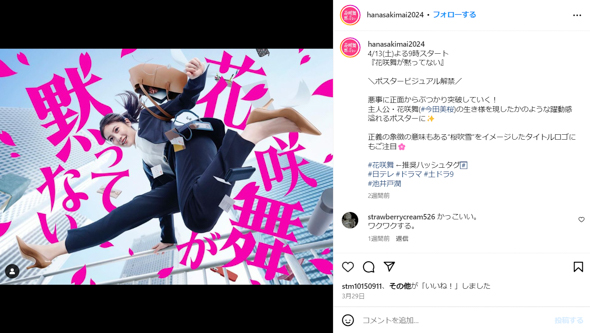 今田美桜