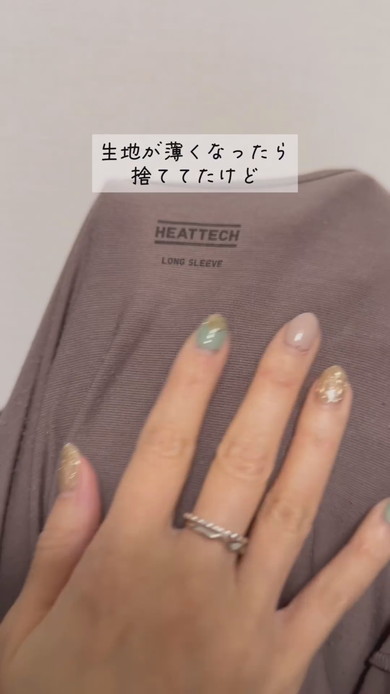 ヒートテックのタグで製造年と季節を知る解説