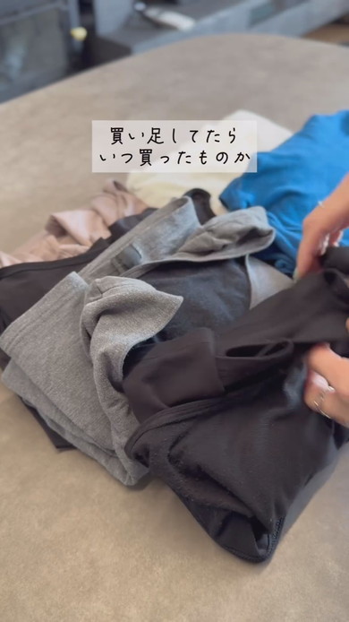 ヒートテックのタグで製造年と季節を知る解説