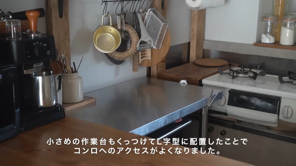 カフェ風にDIYした築60年のキッチンツアー