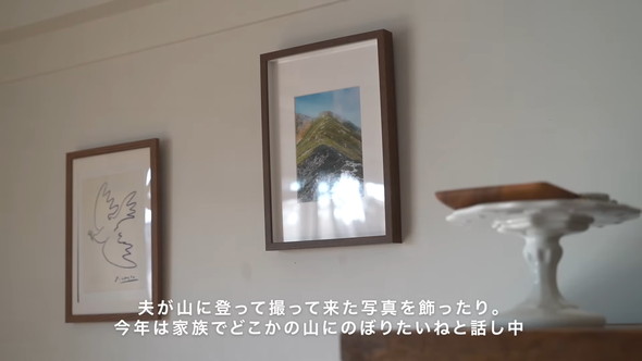 カフェ風にDIYした築60年のダイニングツアー