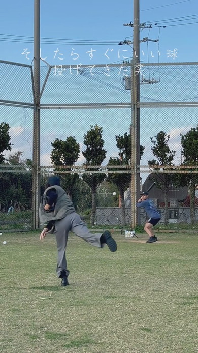 デート中に野球のお誘いをした夫にノックをして応えてくれる妻の様子