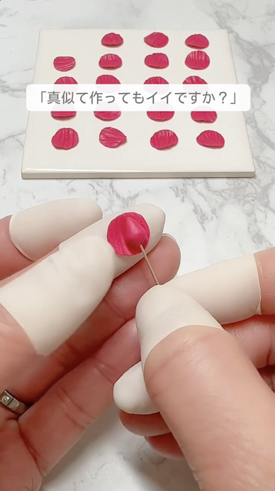 ポリマークレイでバラを作る