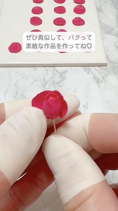 ポリマークレイでバラを作る