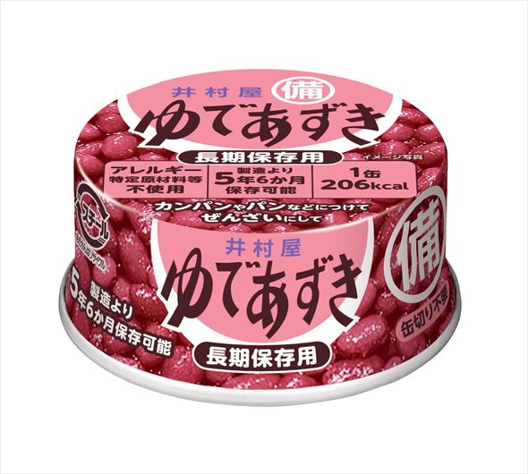 備蓄用ゆであずき85g