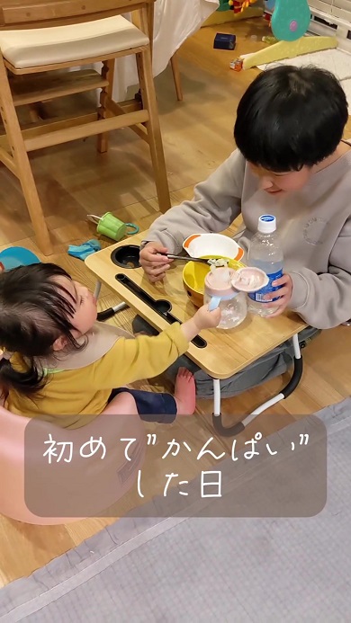 長男と次女が初めて乾杯をした日
