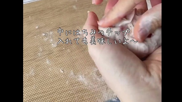 パン屋にあったら絶対に買ってしまう大好物のパン を再現するため、生地でクリームチーズを包む