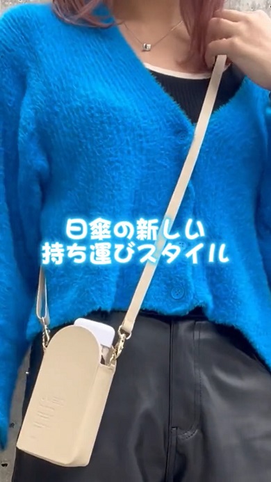 Wpc.の新作日傘「遮光ポシェットタイニー」を紹介するTikTokの映像