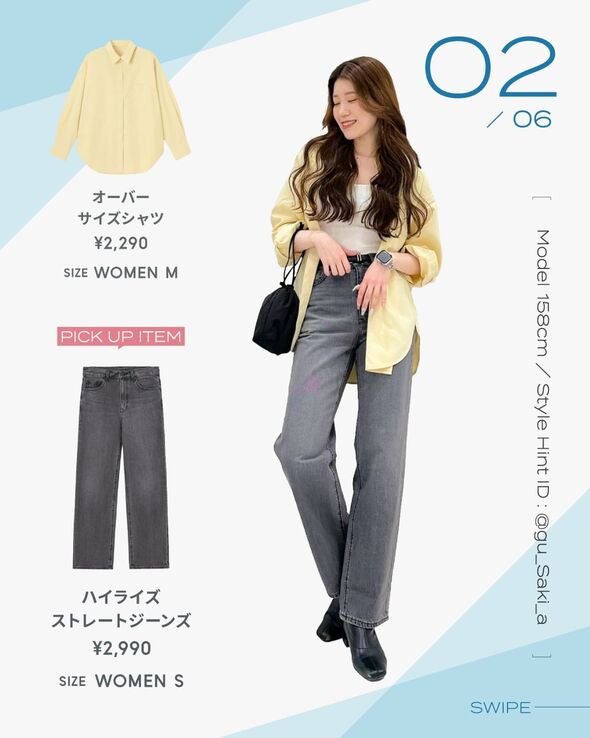 GUストレートジーンズ02