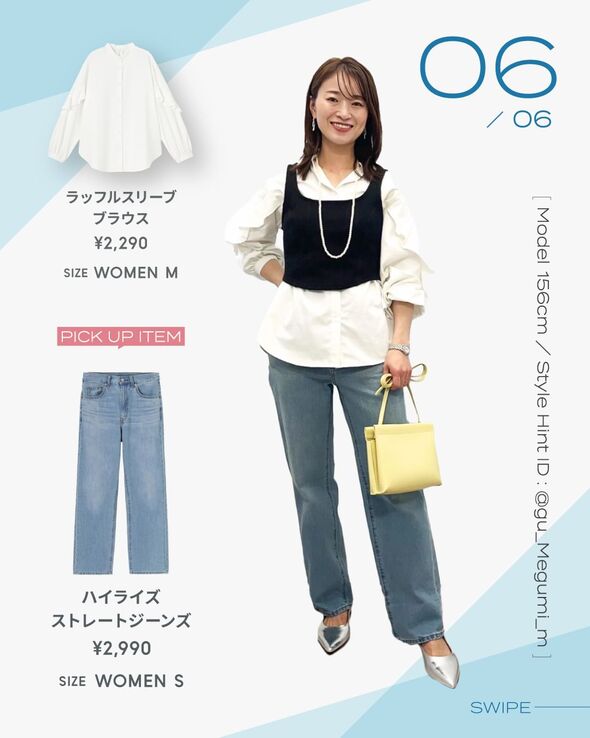 GUストレートジーンズ03