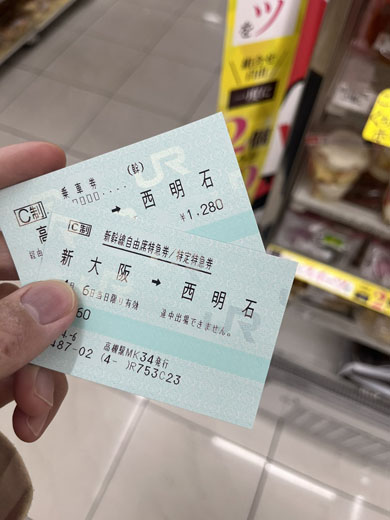視力検査器