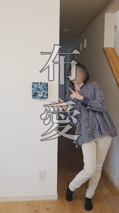 白壁のスイッチを隠すアートパネルのアイデアの解説