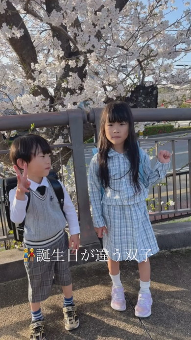 誕生日の違う双子が小学校へ入学した様子