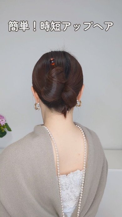 かんざしでヘアアレンジをしている様子