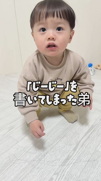 リノベ