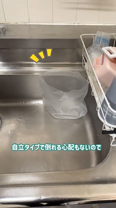 ニトリの置くだけ水切り袋
