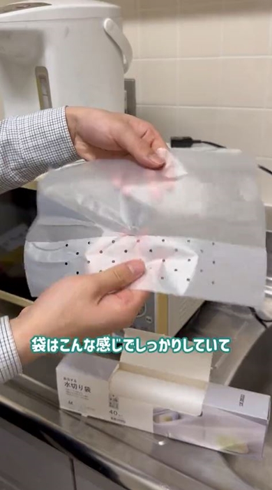 ニトリの置くだけ水切り袋