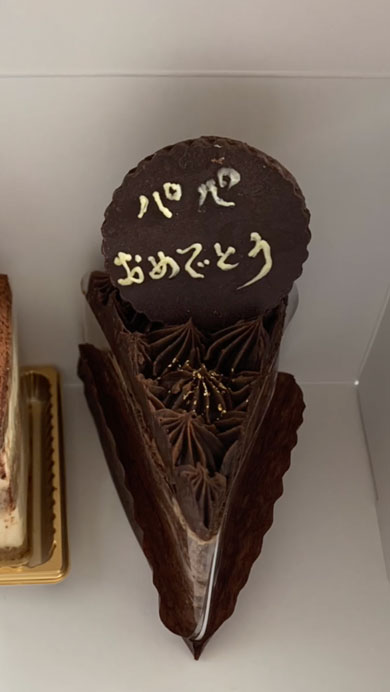 妊娠報告で号泣するパパ