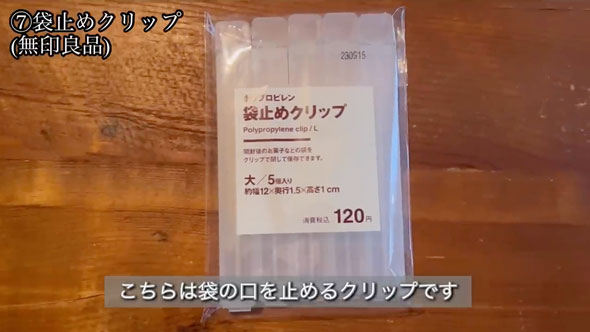 あると便利な旅の道具18選
