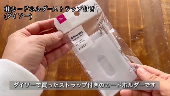 あると便利な旅の道具18選