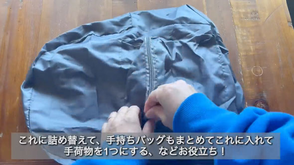 あると便利な旅の道具18選