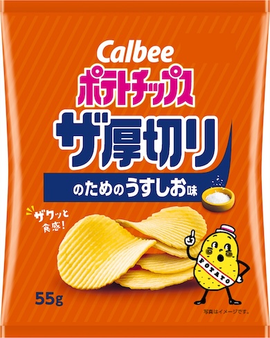 ポテトチップス ザ厚切り のためのうすしお味