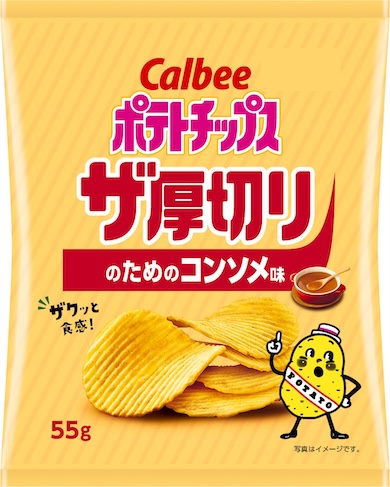 ポテトチップス ザ厚切り のためのコンソメ味