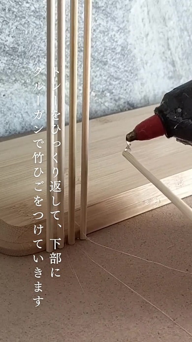 DAISOの商品を使ったジャパンディなカフェコーナーを作るため竹ひごとトレーを接着